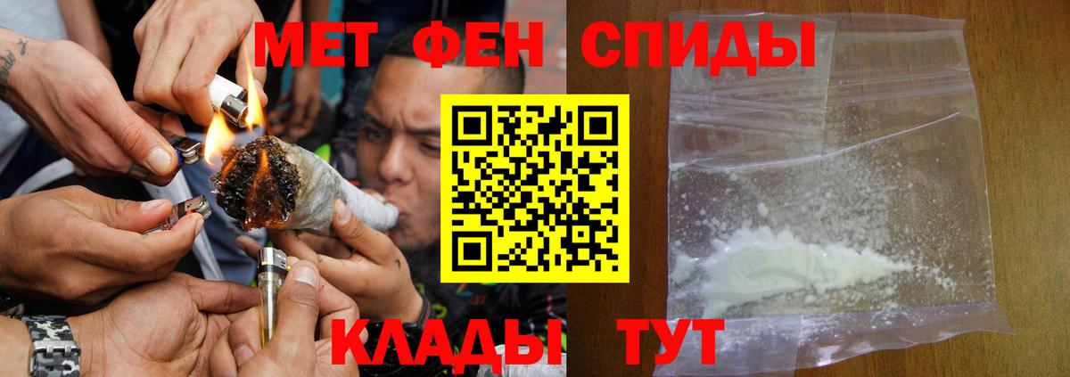 Грязи  АМФ  Amphetamine  АМФЕТАМИН VHQ  Вход с VPN 