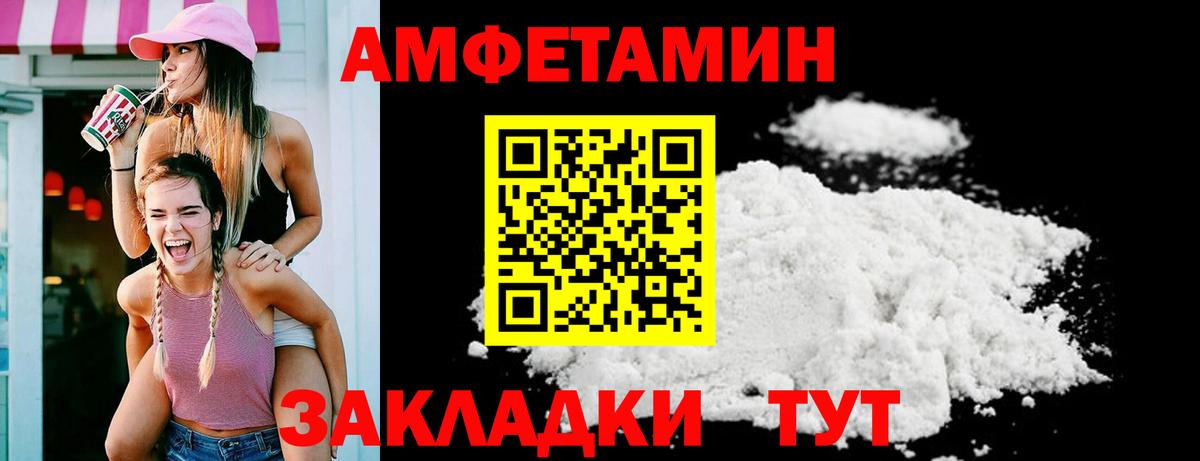 АМФ Premium Грязи