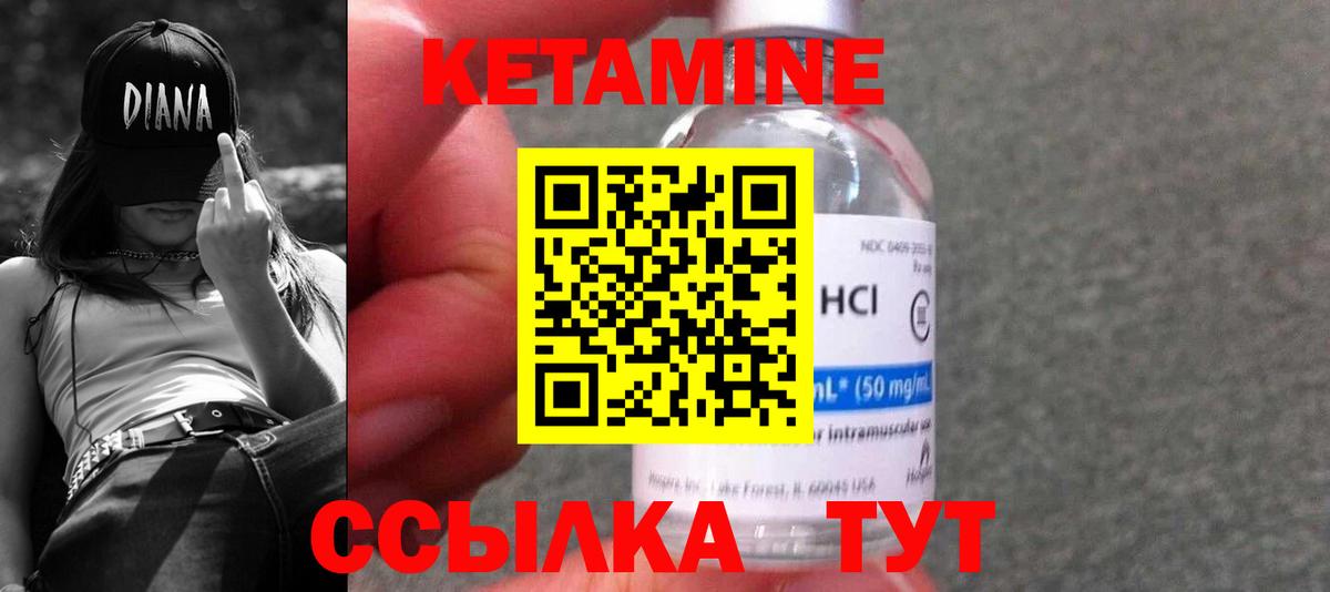 shop телеграм  Кетамин ketamine  Вход с VPN  Грязи 