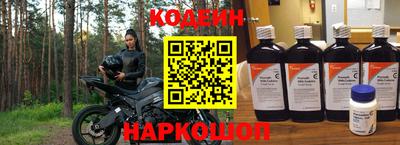 мяу мяу кристалл Кандалакша