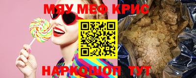 дистиллят марихуана Ипатово