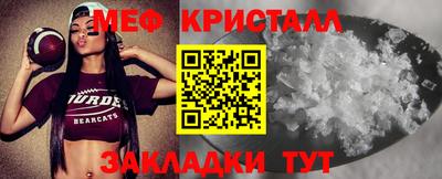 марки nbome Ирбит