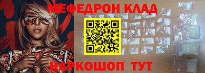 кокаин перу Камышлов