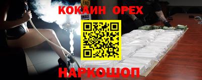 бутират Канаш