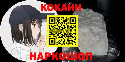 бутират Канаш