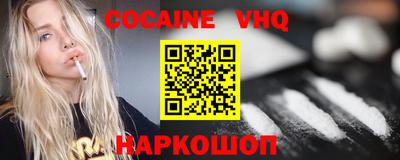 мяу мяу кристалл Кандалакша