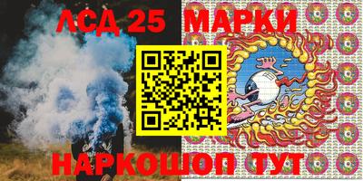 мяу мяу кристалл Кандалакша