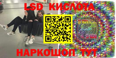 кокаин перу Камышлов