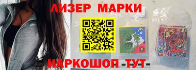 мяу мяу кристалл Кандалакша