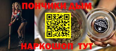 бутират Канаш