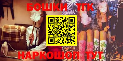 бутират Канаш