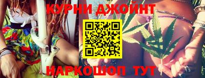 бутират Канаш
