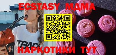 дистиллят марихуана Ипатово