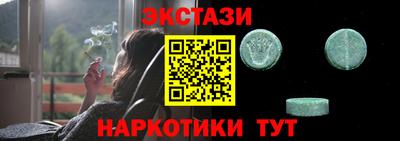 кокаин перу Камышлов