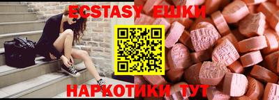 мяу мяу кристалл Кандалакша