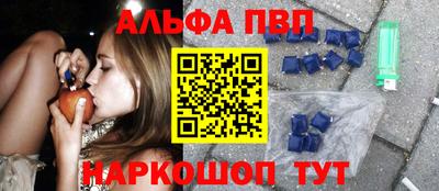 мяу мяу кристалл Кандалакша