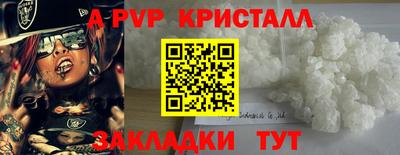 бутират Канаш