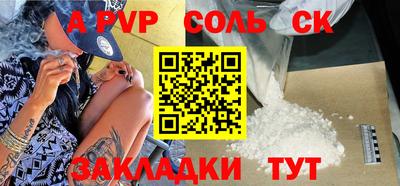 бутират Канаш