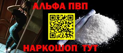 кокаин перу Камышлов