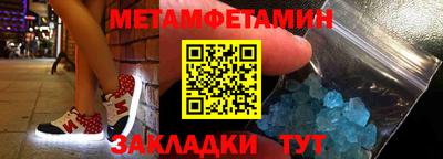 бутират Канаш
