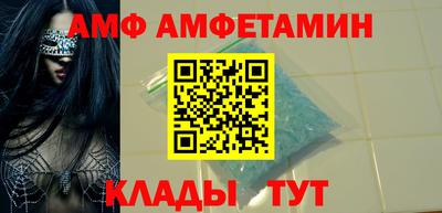 бутират Канаш