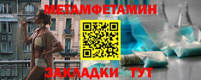 мяу мяу кристалл Кандалакша