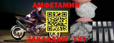 кокаин перу Камышлов