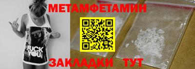 марки nbome Ирбит