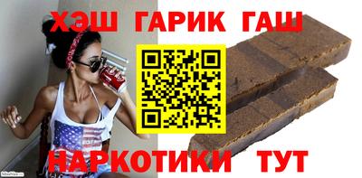 дистиллят марихуана Ипатово