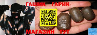 дистиллят марихуана Ипатово