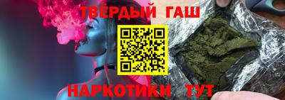 бутират Канаш