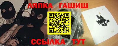 мяу мяу кристалл Кандалакша
