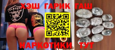 кокаин перу Камышлов