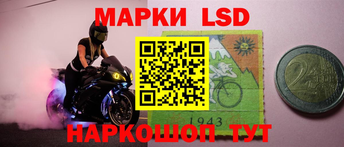 Лсд 25 экстази  Вход с VPN  Грязи  LSD-25 экстази ecstasy 