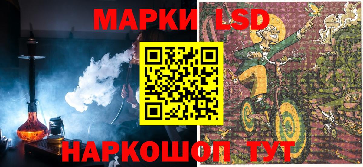 Марки NBOMe 1500мкг  Вход с VPN  Грязи 