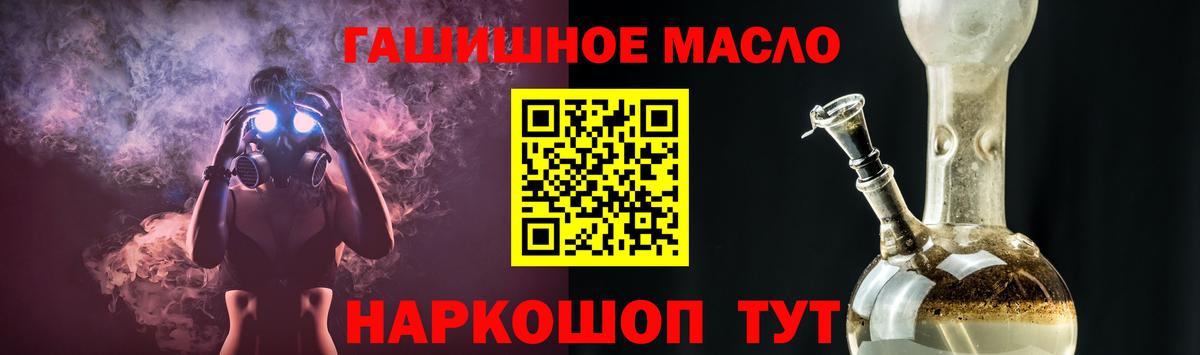 Дистиллят ТГК жижа Грязи
