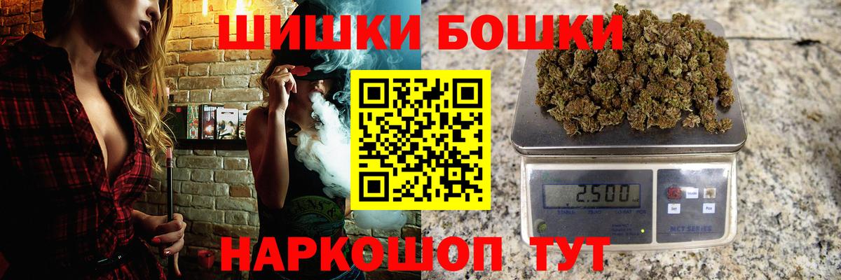 Бошки марихуана индика Грязи
