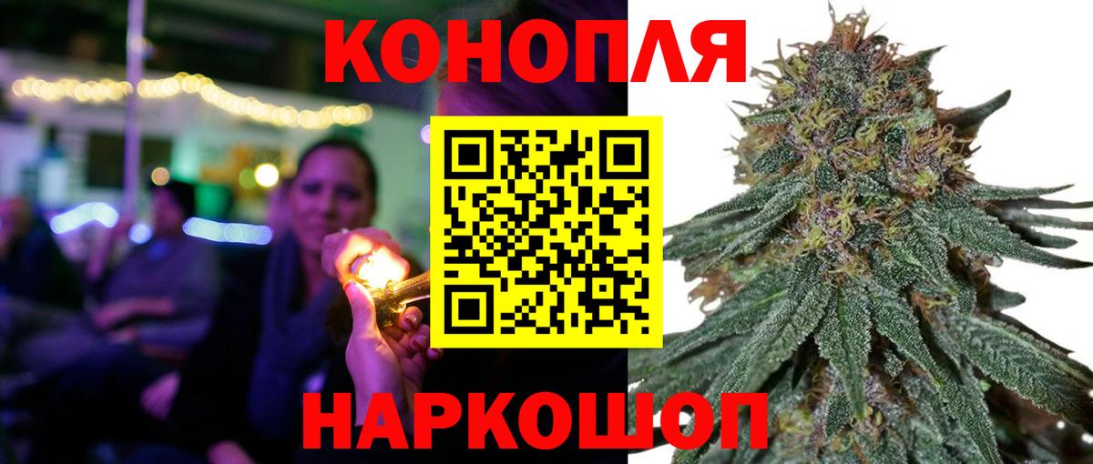 Канабис VHQ  Вход с VPN  Бошки марихуана марихуана  Грязи  МАРИХУАНА тримм 